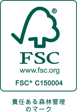 FSC 責任ある森林管理のマーク