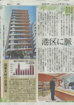 東京新聞に掲載されました。